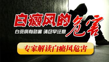 危害.jpg
