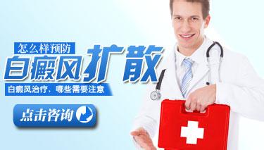 原来是它，我们应该如何控制白斑扩散？