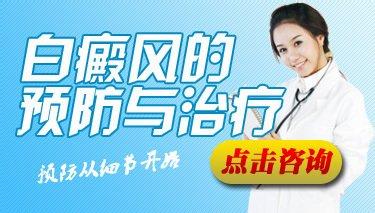 如何控制白癜风白斑的扩散