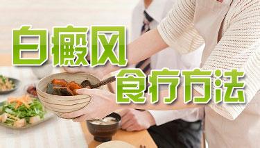 白癜风的福音？就是它，准没错