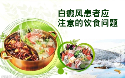 食用动物肝脏对白癜风患者好处竟然这么多?