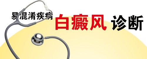 混淆诊断.jpg